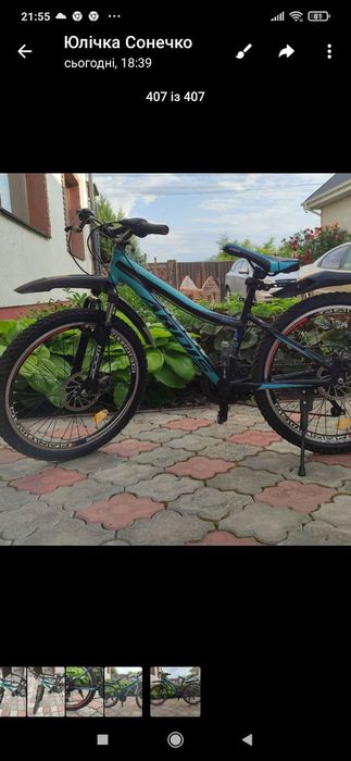 Продам велосипед