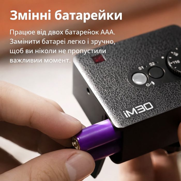 Godox iM30 – легкий спалах для Canon, Nikon, Sony