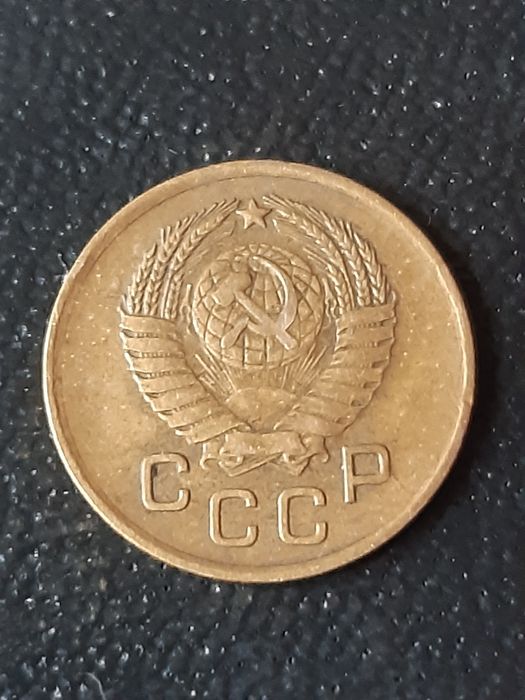 1 копейка 1957 года.