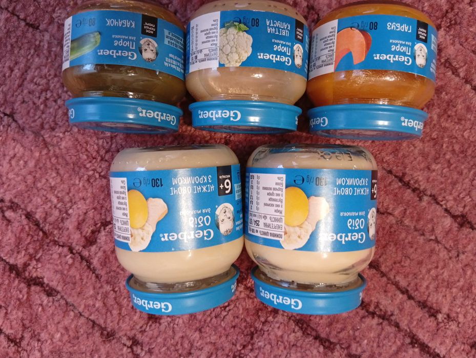 Пюре овочеве Гербер пюрешки Gerber Ніжні овочі з кроликом