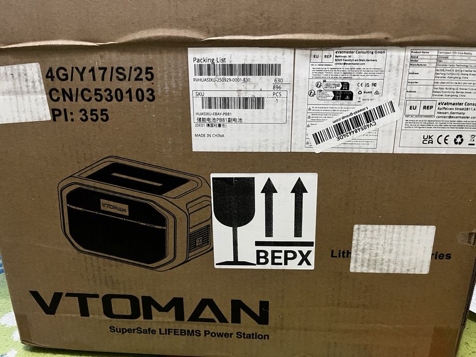 Додаткова батарея VTOMAN FlashSpeed ​​1500 Extra Battery