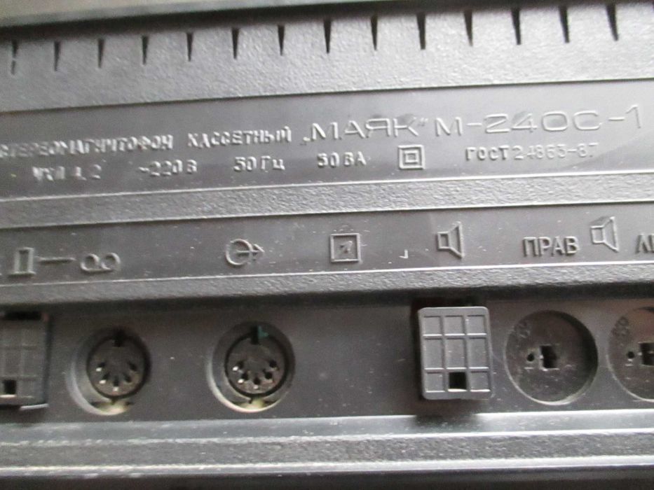 Магнитофон Маяк М 242S запчасти