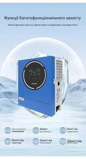 Гібридний сонячний інвертор Anenji 5000 Вт 5 кВт 48V Wi-Fi, инвертор