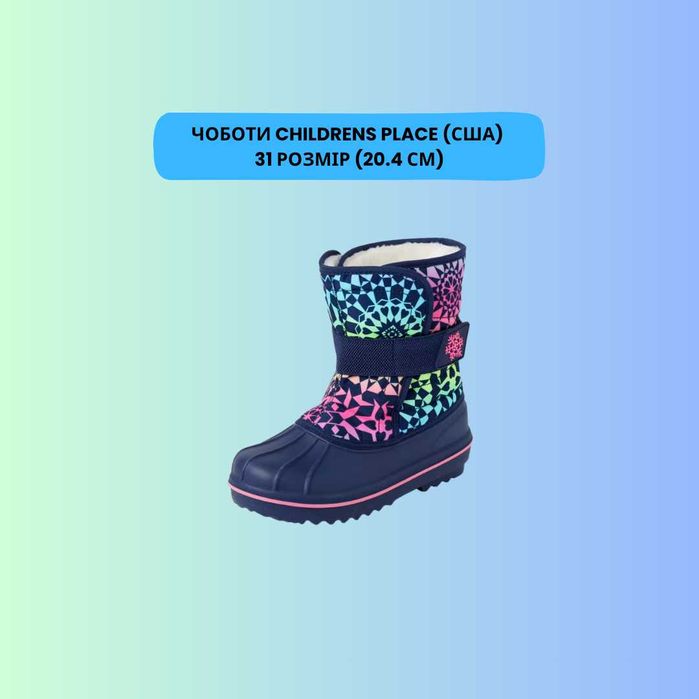 Дитячі зимові чоботи Childrens Place (США) 31 розмір