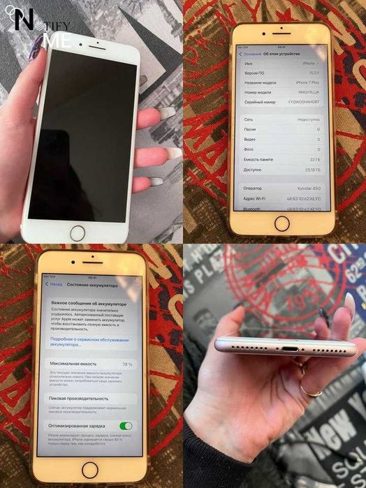 Apple iPhone 7 Plus оригинал