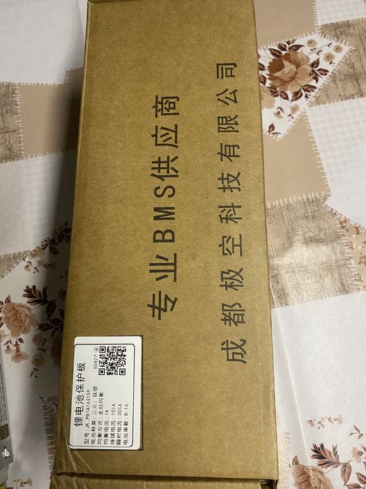 JIKONG bms jk-B1A8S20P