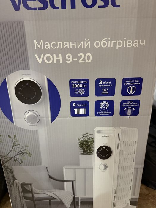 Обігрівач масляний,потужний,сучасний дизайн )ціна договірна