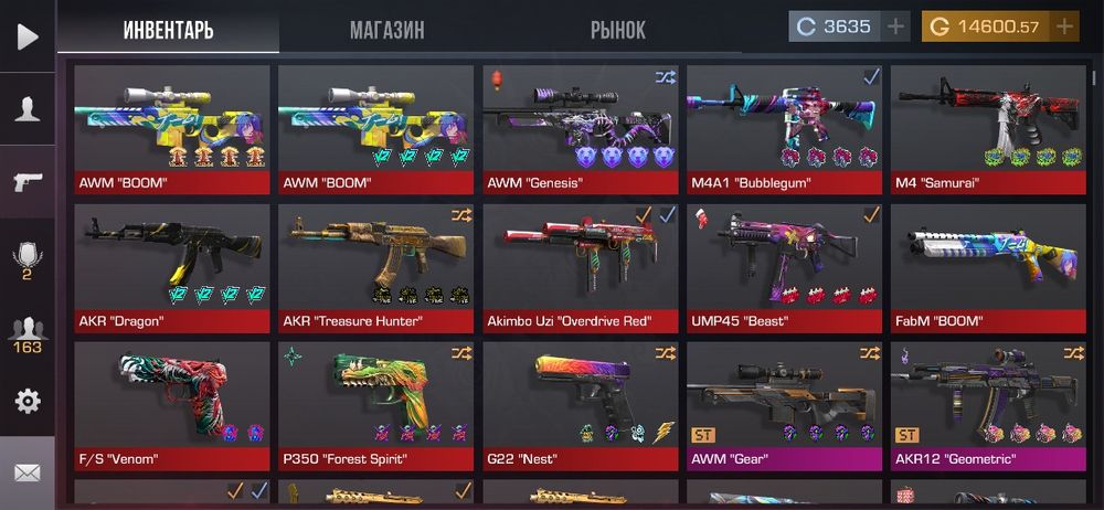 Обменяю или продам свой аккаунт в со2