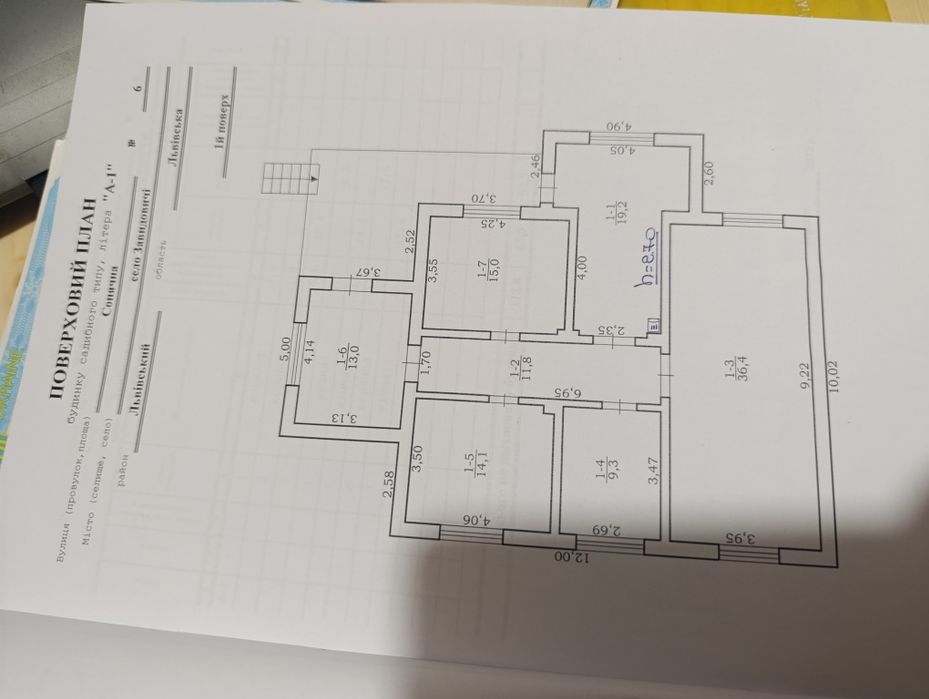 Продається будинок.