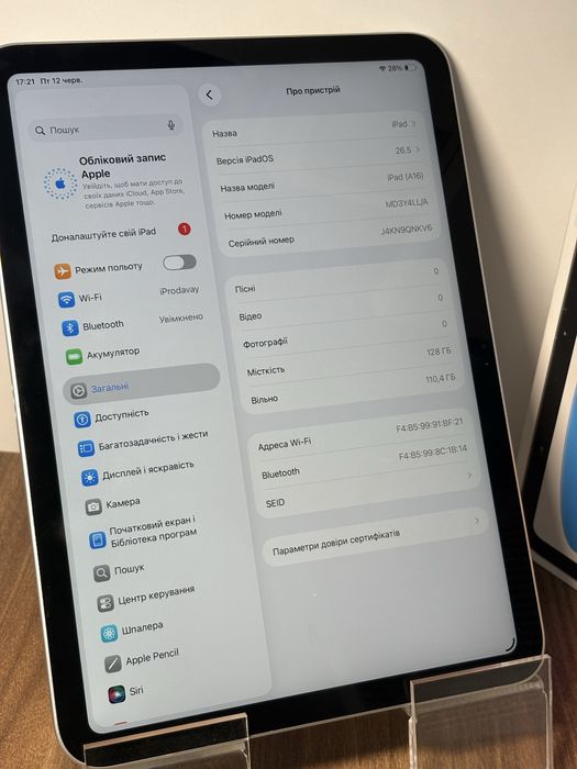 iPad 11 10.9ʼʼ (A16) 128GB Silver Wi-Fi 2025