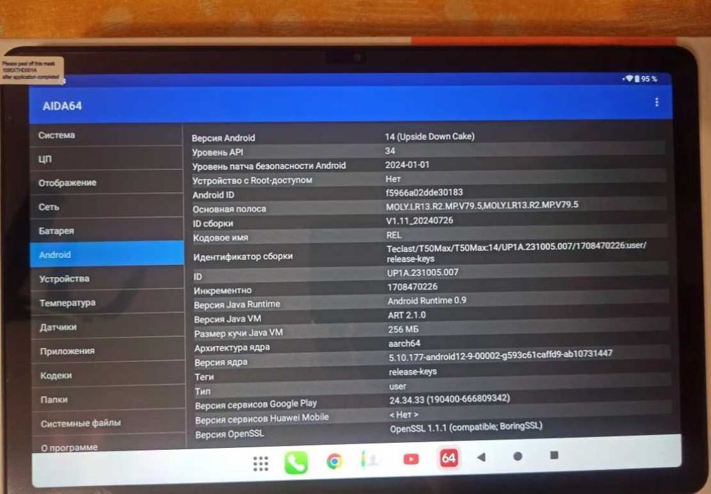 Планшет Teclast T50Plus, T50Max, T65 Plus, Android 14,15, 11", ОЗУ 6/8