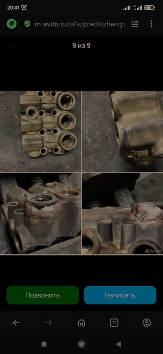 Аргонщик (с в а р щ и к)