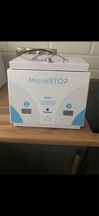 Сухожарова шафа MicroStop