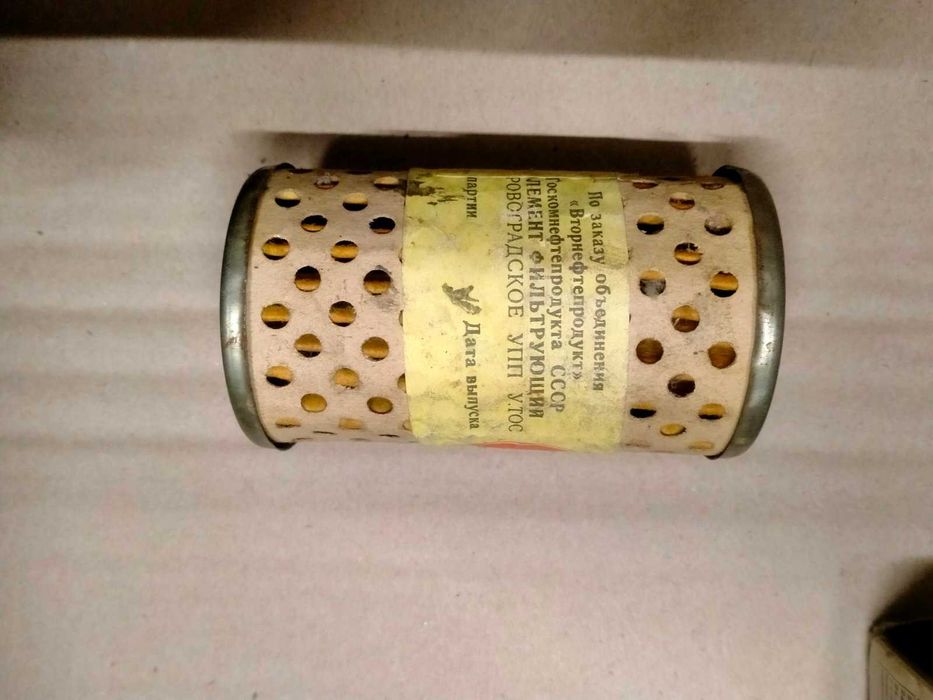 Фільтр паперовий паливний.