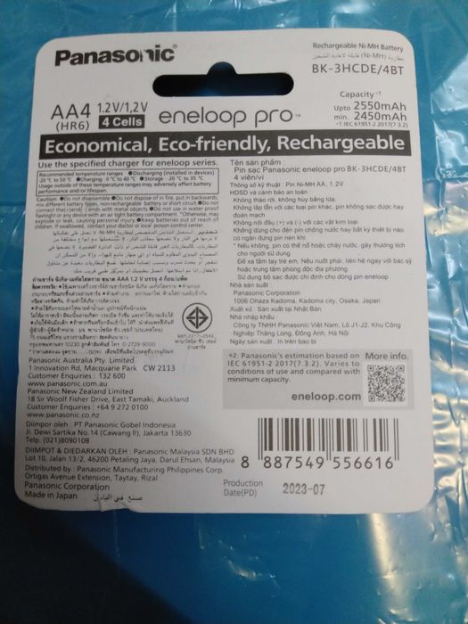 Аккумулятор Panasonik (eneloop pro) 2500 mAh, 1,2 v, AA, палчиковые