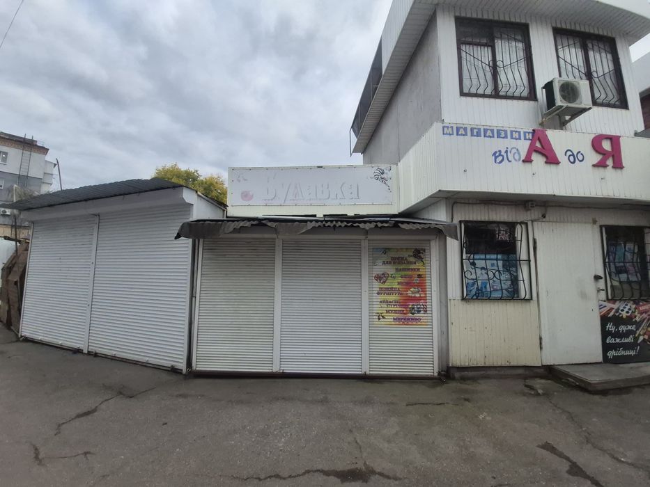 Продам магазин 18кв.м