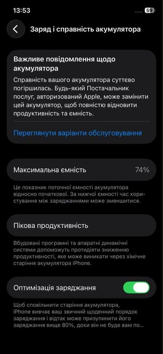 iPhone 12 Pro 128