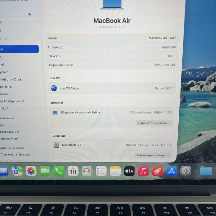 Open box | Macbook Air 13” 2025 M4 16GB | 512Gb • ГАРАНТІЯ Макбук М4