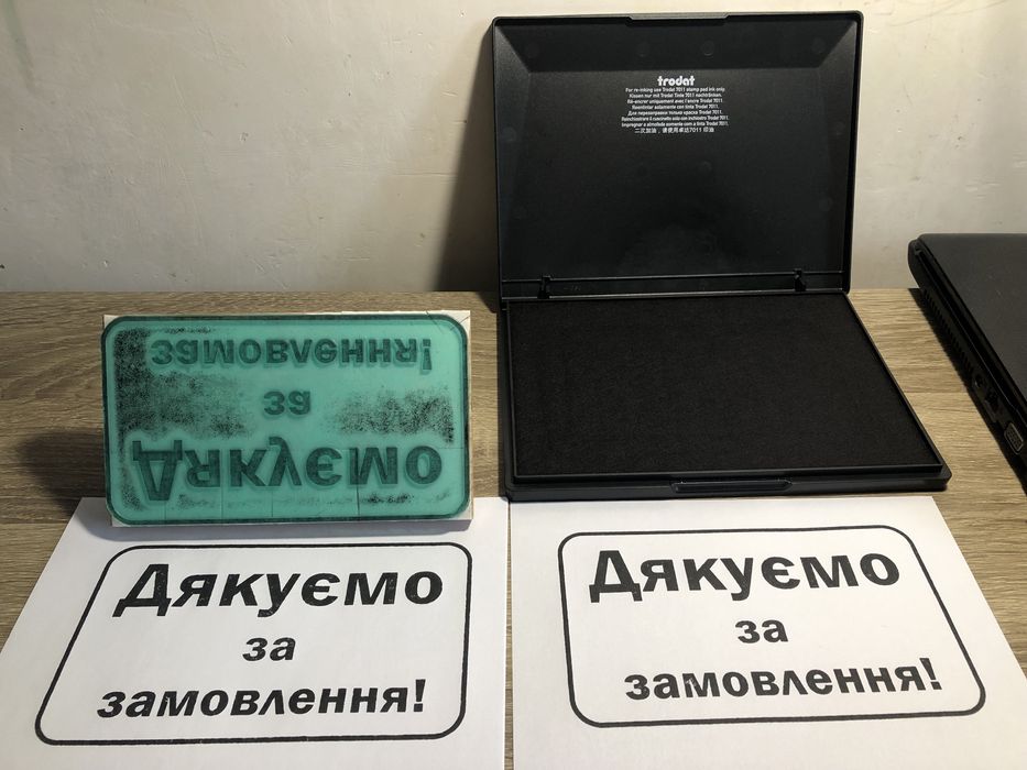 Штамп упаковки, штамп крафтових виробів