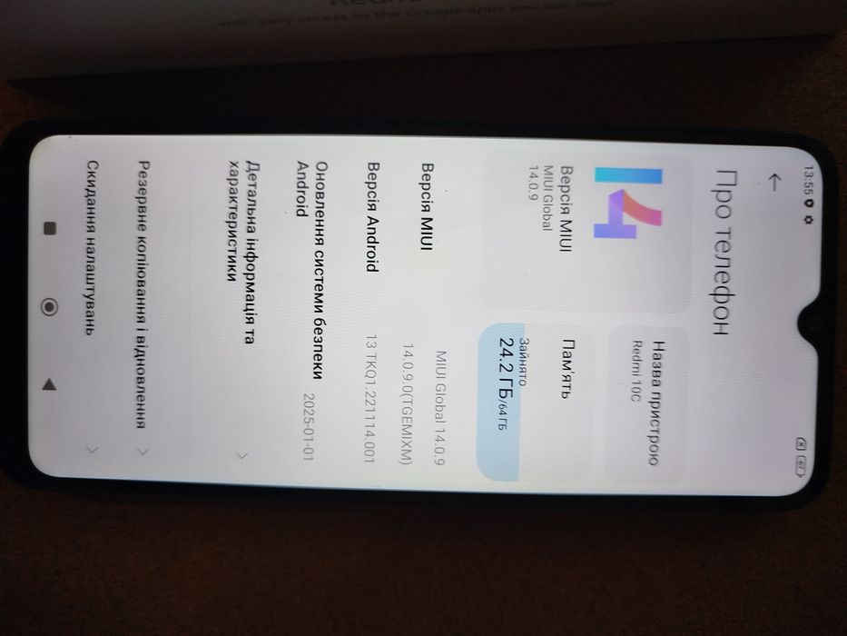 Смартфон Xiaomi Redmi 10C 4/64