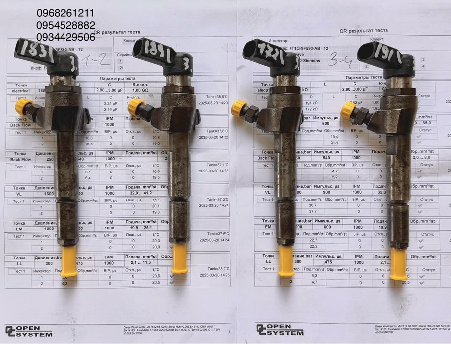 Форсунки 7T1Q-9F593-AB Ford Connect Focus С-МАХ 1.8 Конект Фокус Цмакс