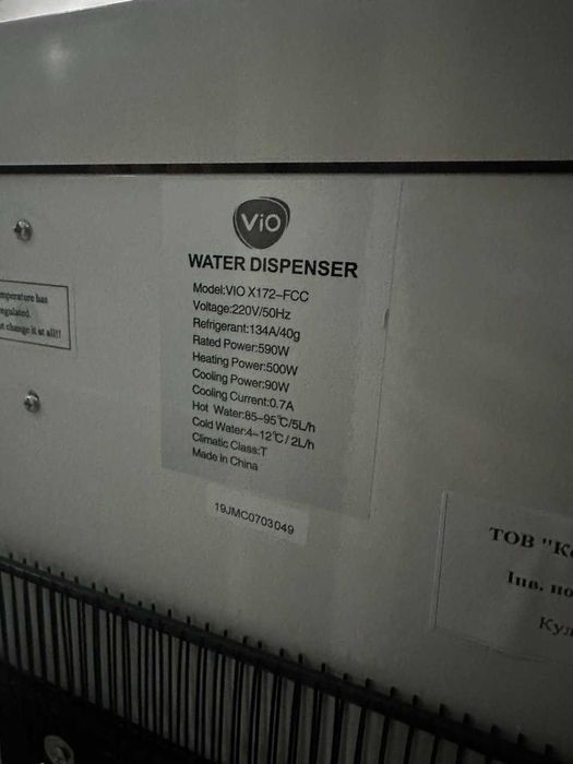 Кулер для води VIO X172-FCC