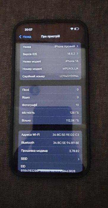 Apple iPhone 14 128gb