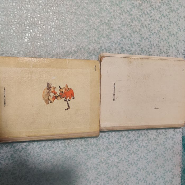 Книжная серия «Волшебник Изумрудного города»