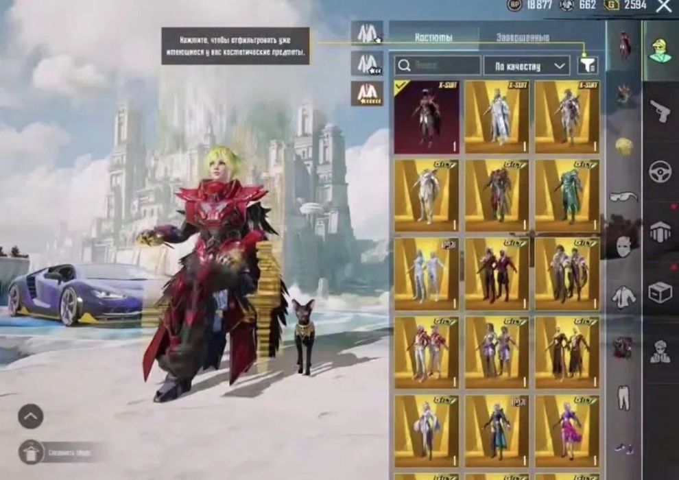 Акаунт в pubg mobile