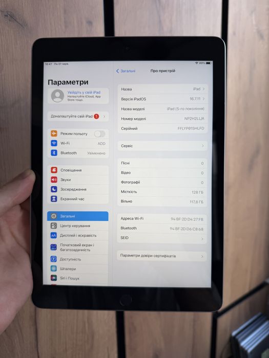 Apple iPad 5 128gb Wi-Fi