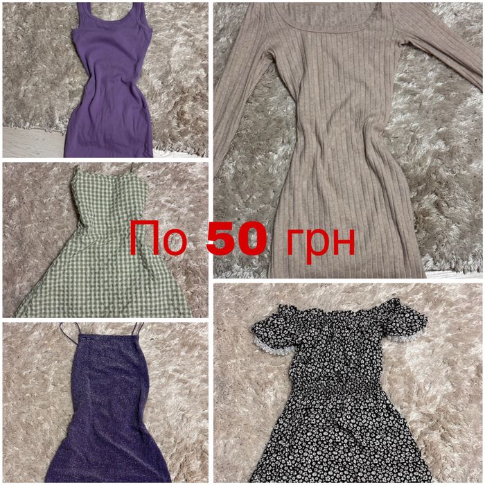 Футболка/сукня/ топ/боді/юбка/шорти/штани/джинси