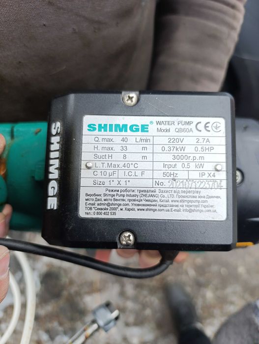 Насосная станция в сборе