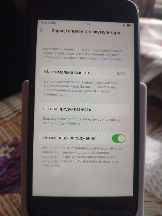 iPhone 8 64 gb чорний