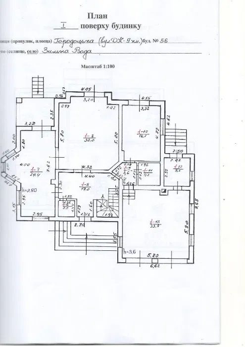 Продаж будинку 375к.м +басейн 261к.м (Львів-Зимна Вода) 0,2г біля лісу