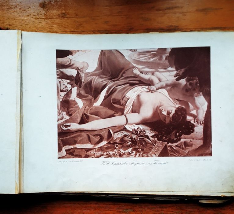 Старинный альбом 1900 год с 60 огромных литографий гравюра