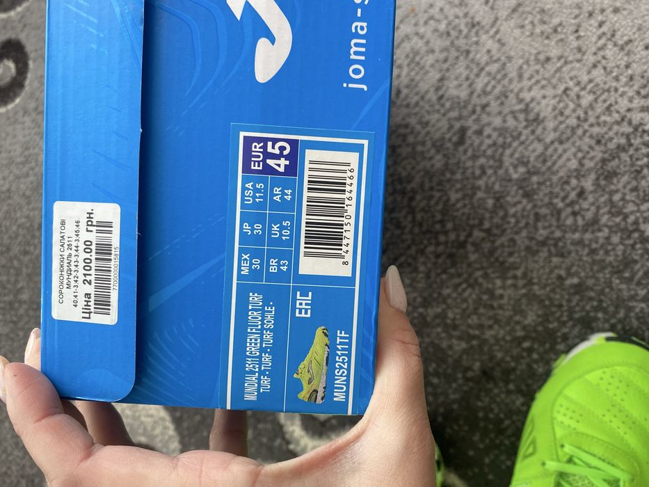 Футзалки , копи  Joma