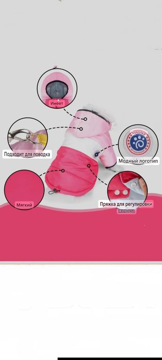 Куртка с капюшоном