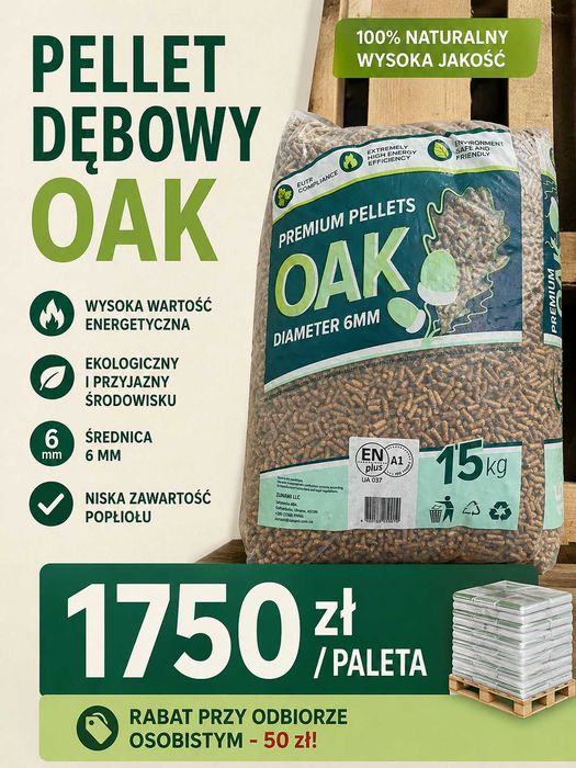 Pellet ATLANTIC SOSNA - PREMIUM - najwyższa jakość - bardzo jasny