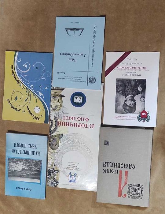 Павло Козар На Дніпрельстан через Пороги