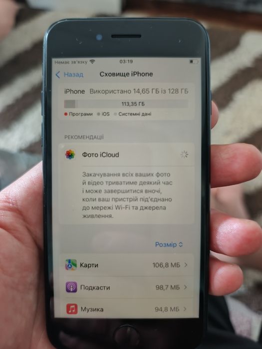 Продам Iphone SE 2020, 128 gb