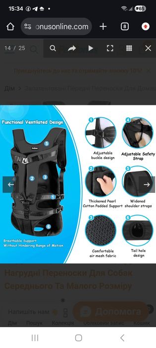 Кенгуру, переноска, слінг, рюкзак для собак