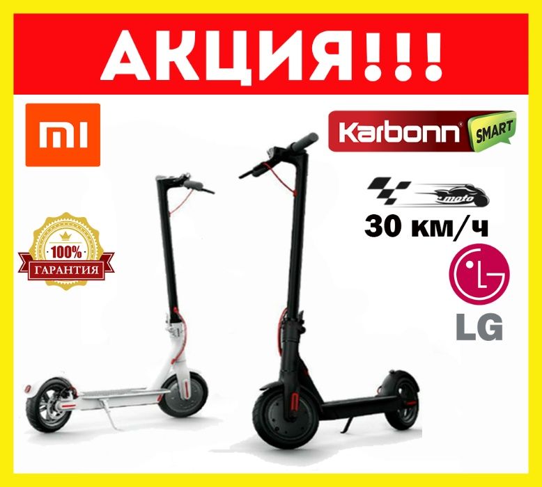 РОЗПРОДАЖ‼️ Електросамокат Kugoo M365 PRO Куго М365 Mi Scooter АКЦIЯ‼️