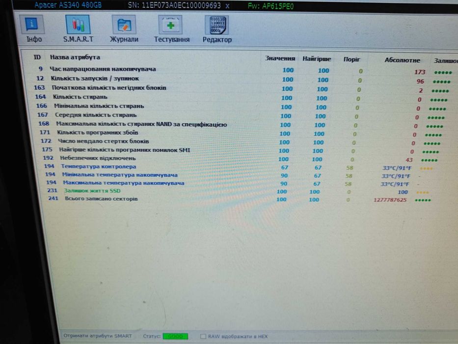 ЯК НОВИЙ SSD ССД диск APACER 480GB AS340G - практично без пробігу!