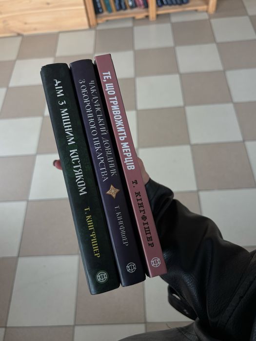 Книги Кінгфішер