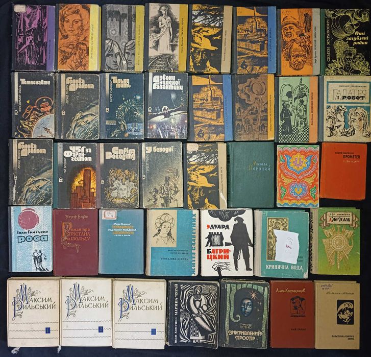 Лот книжок художньої літератури частина 43.4
