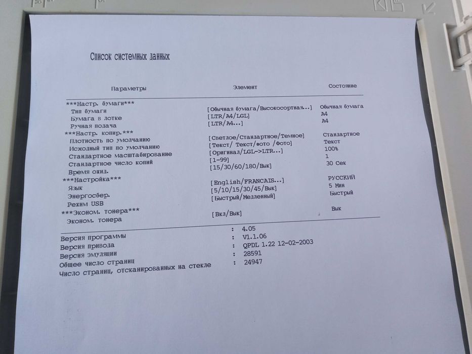 Продам МФУ принтер Samsung SCX-4100/Xerox Work Centre PE 114e