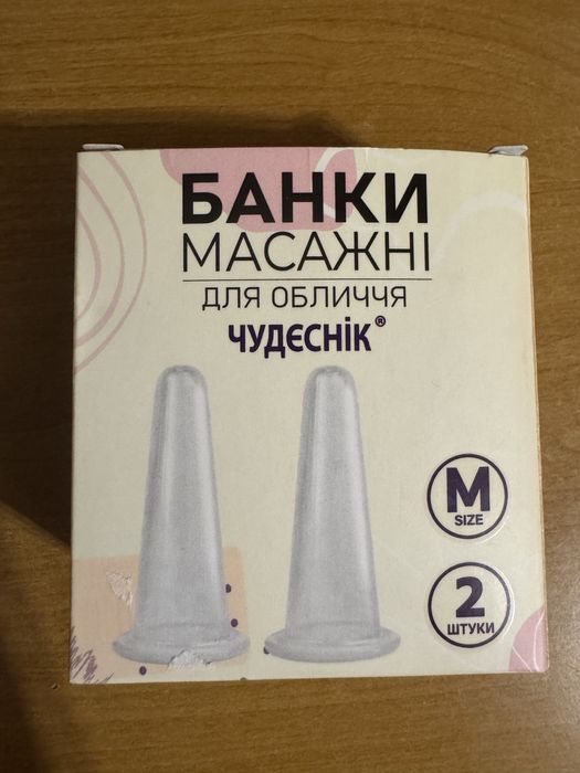 Банки масажні для обличчя 2 шт
