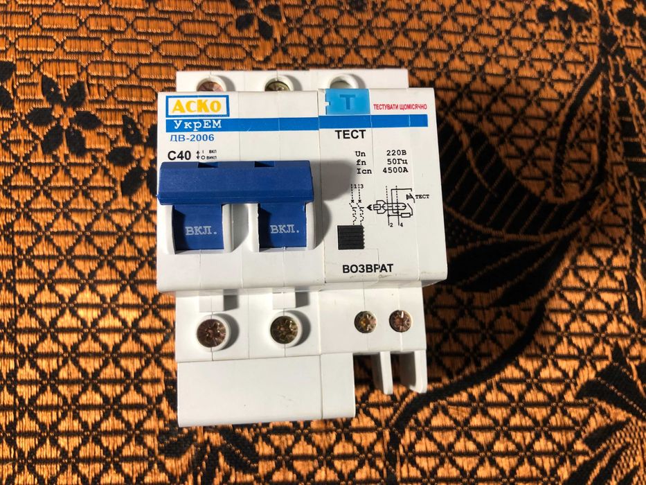 Дифференциальный автомат Аско Укрем 2p 40А 30 тип С