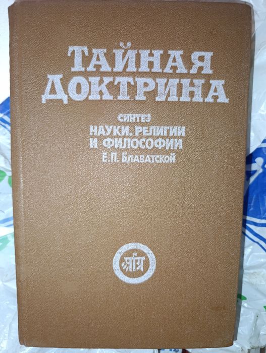 традиційна , традиционная китайська медицина, медицина
