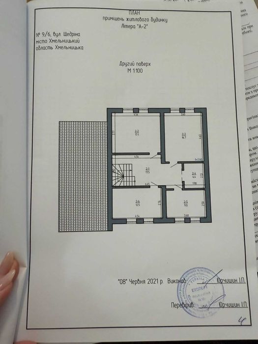 Продаж будинку мрії з потрійним видом опалення та сонячними панелями!